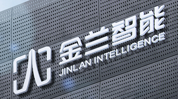 金蘭智能 金蘭智能